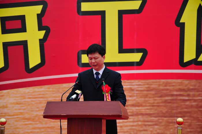 吳克東會(huì)長(zhǎng)致辭