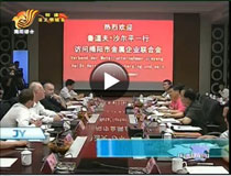 魯?shù)婪颉ど碃柶揭恍猩W揭訪問