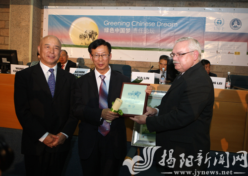 揭陽(yáng)環(huán)保案例獲聯(lián)合國(guó)環(huán)境署高度贊揚(yáng)