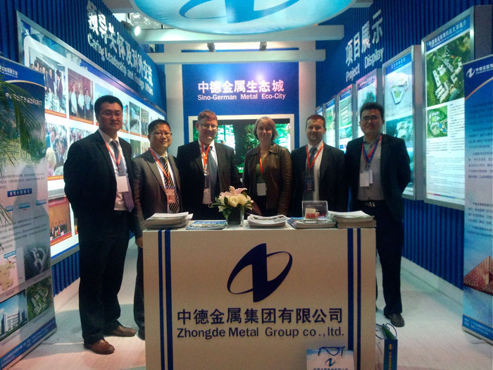 中德金屬生態(tài)城“赴京趕考”星耀全城——中歐城市博覽會紀(jì)實