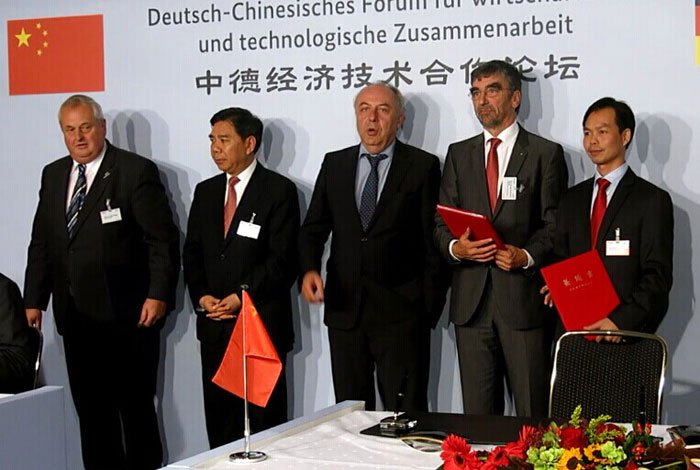 中德金屬集團(tuán)參加中德合作論壇 成功簽約兩項目