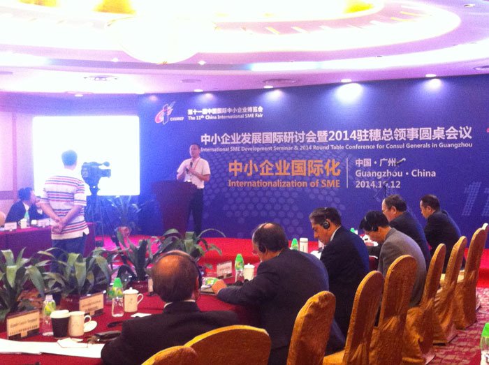 亮相第十一屆中博會  中德金屬生態(tài)城受矚目