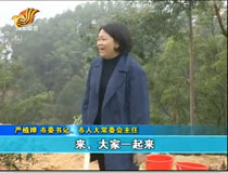 嚴(yán)植嬋等到中德生態(tài)城義務(wù)植樹