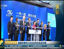 CCTV2(jng)(j)Ϣ(lin)׌еСI(y)_ĻW(wng)վͬ